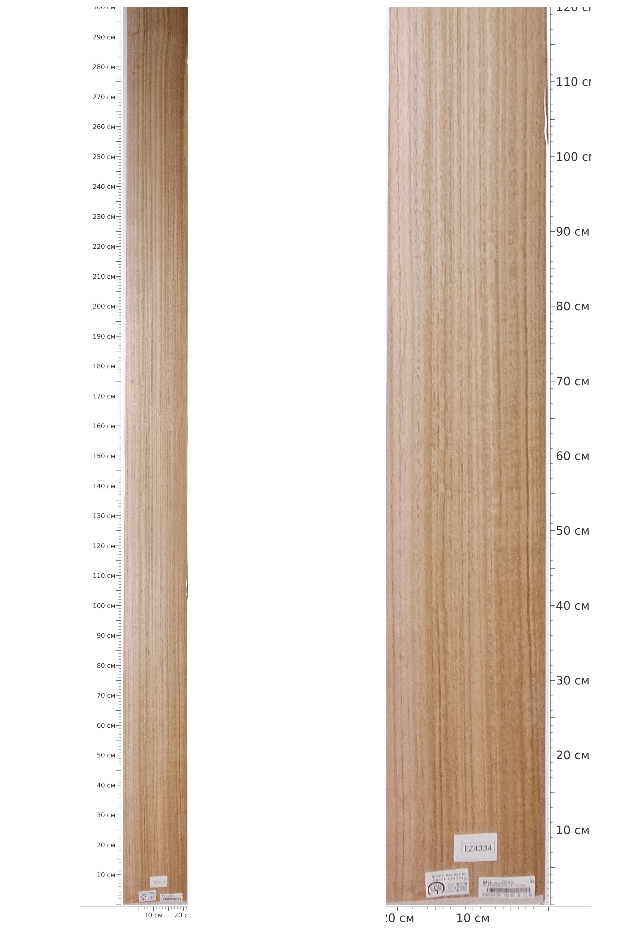 EZ4334 — catalog
